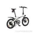 Himo Z20 Электрический велосипед складной велосипед